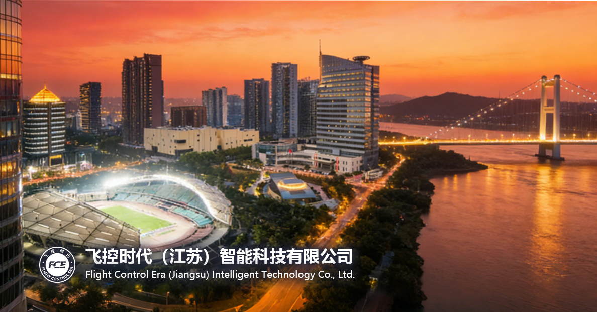 飞控时代